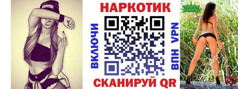 Что такое Семёнов Бошки Шишки Cocaine Alpha-PVP Мефедрон