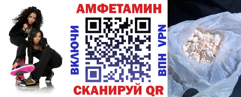 АМФ Premium  Семёнов 