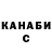 Alpha PVP крисы CK Maksim Ivantsov