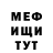 Метадон белоснежный Lyudmila Gannochka