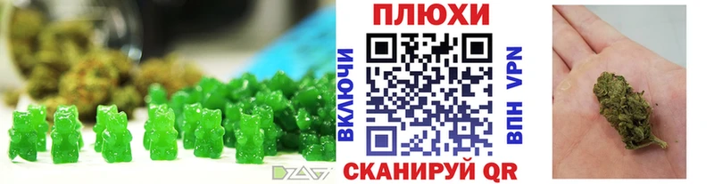 Еда ТГК конопля  сколько стоит  Семёнов 