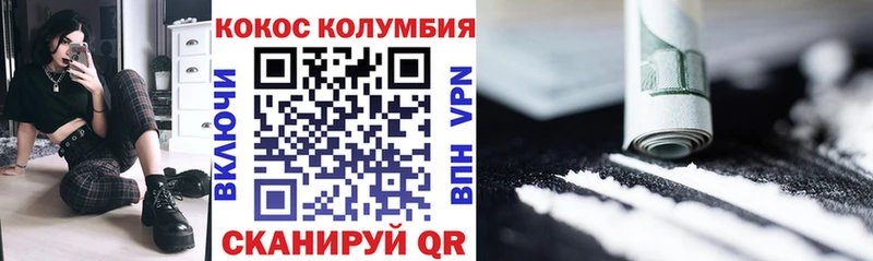 Кокаин Fish Scale Семёнов