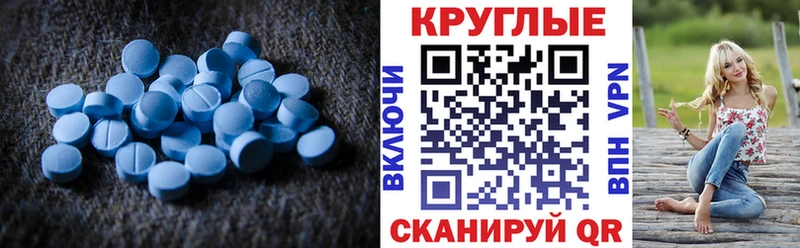 OMG онион  Семёнов  Экстази 250 мг 