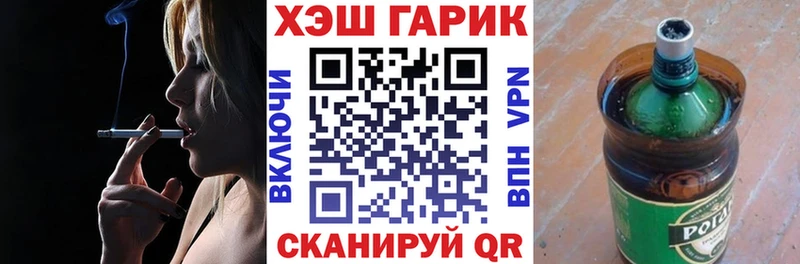 ГАШИШ убойный  hydra сайт  Семёнов 