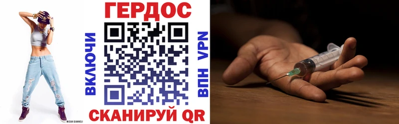 дарнет шоп  Семёнов  Героин Heroin 