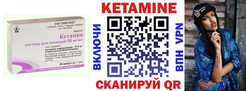 наркота  Семёнов  КЕТАМИН VHQ 