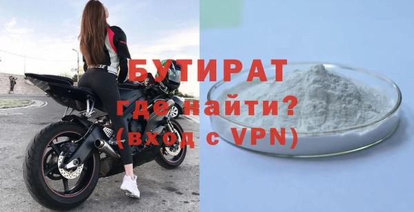 spice Сосновый Бор