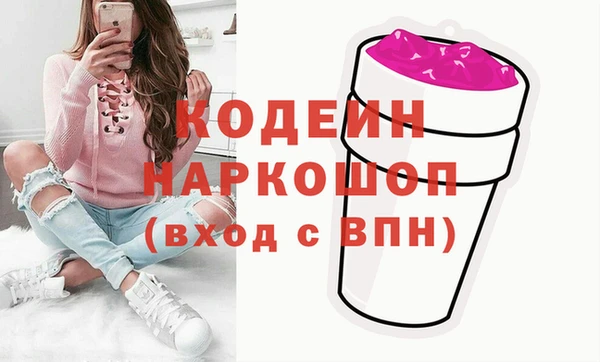 меф VHQ Сосновка