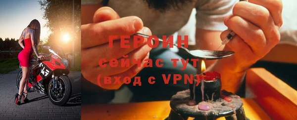 тгк Бронницы