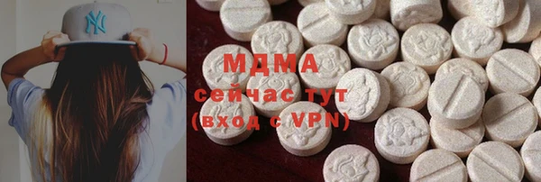 тгк Бронницы