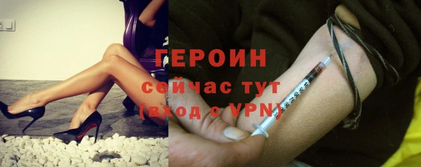 меф VHQ Сосновка