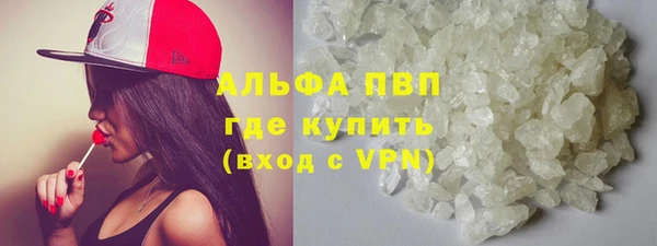 COCAINE Верея