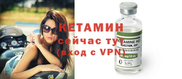spice Сосновый Бор