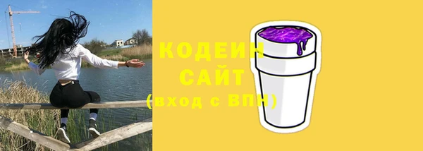 COCAINE Верея