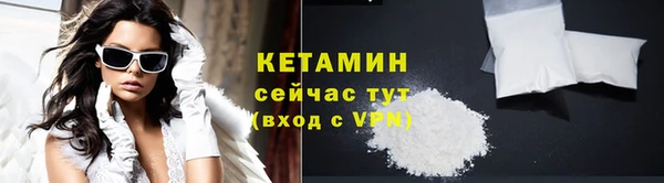 тгк Бронницы