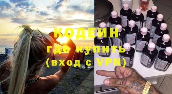 кристаллы Сосновоборск