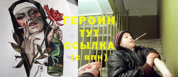 меф VHQ Сосновка