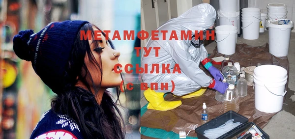 хмурый Верхний Тагил