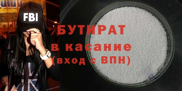 COCAINE Верея