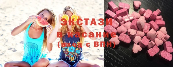 spice Сосновый Бор