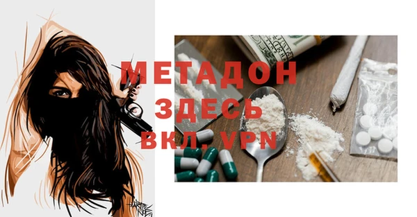 меф VHQ Сосновка
