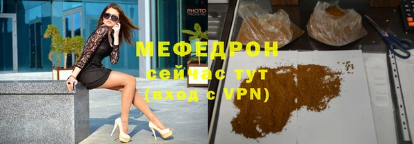 кристаллы Сосновоборск