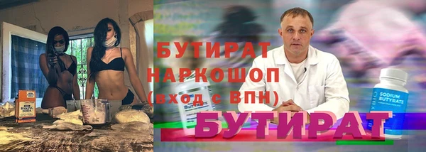 mix Бородино