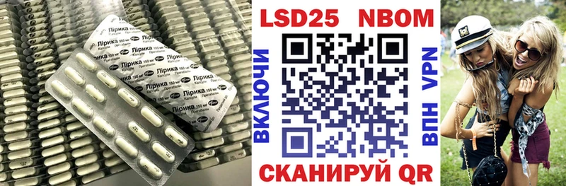 нарко площадка как зайти  Семёнов  ЛСД экстази ecstasy  дарнет шоп 