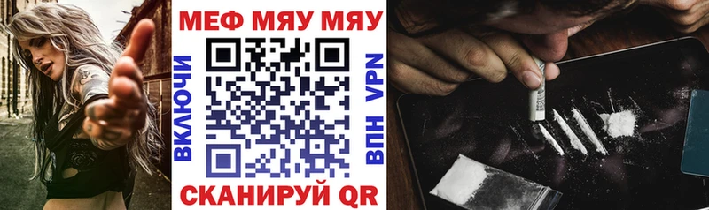 продажа наркотиков  Семёнов  Мефедрон mephedrone 
